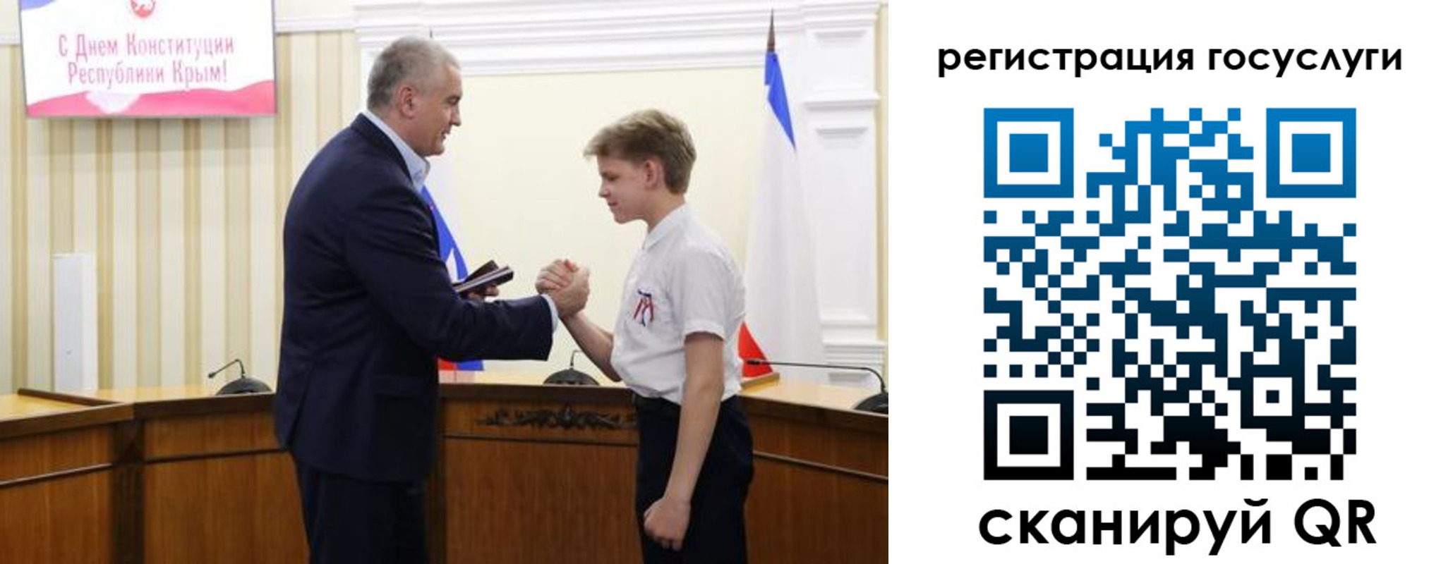 прописка законно в Пересвете