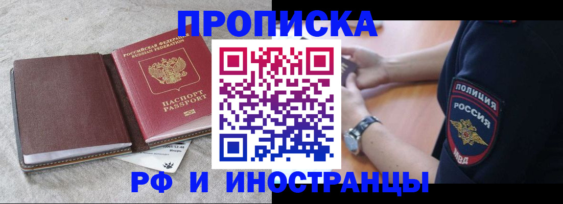 регистрация для дет. сада в Пересвете
